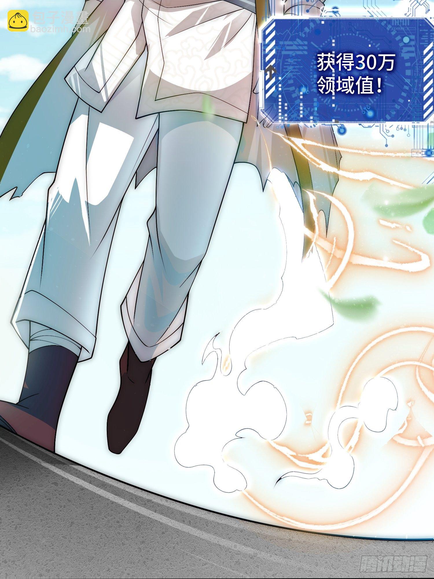 開局就無敵 - 第27話 陳長安VS鬼仙(2/2) - 1