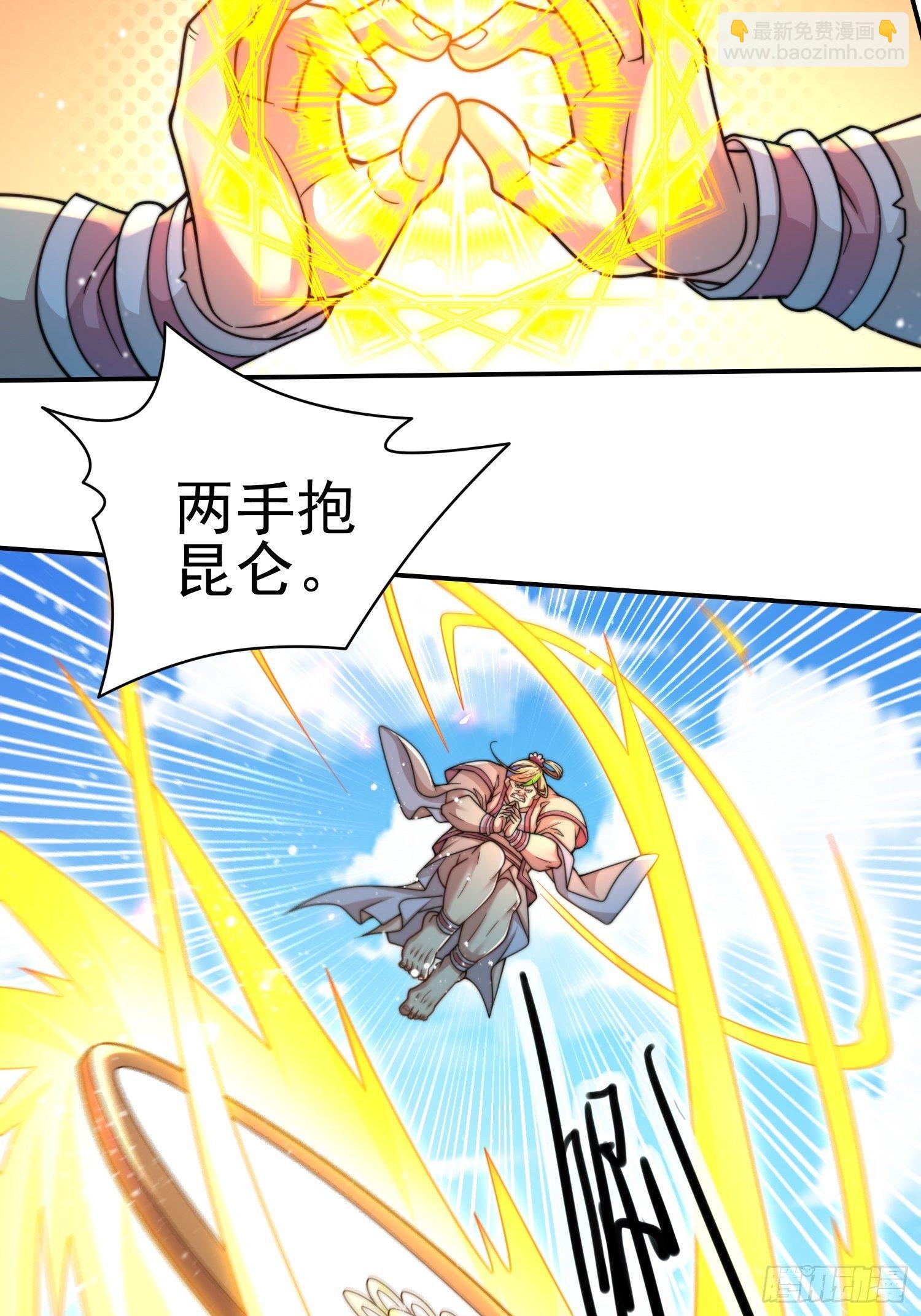 第29话 &ldquo;特效满分&rdquo;功能展开(1/2)-第30话