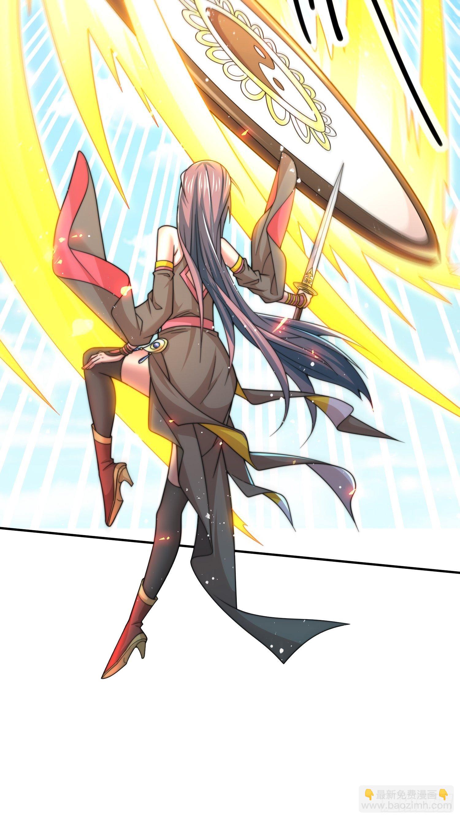 開局就無敵 - 第29話 “特效滿分”功能展開(1/2) - 4