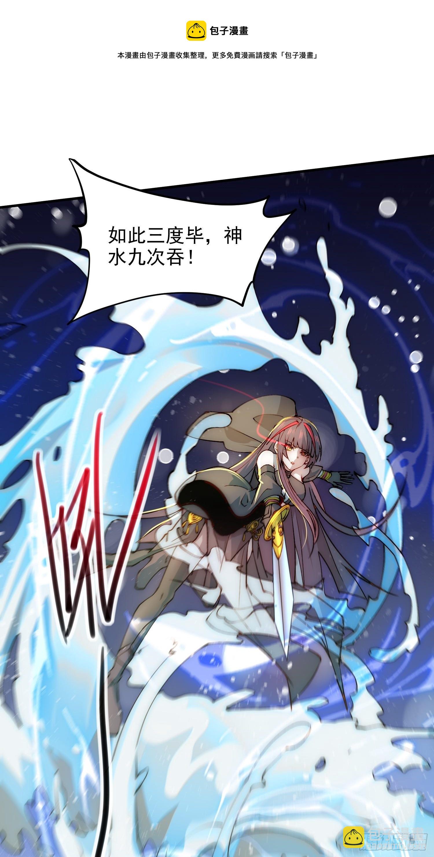 第29话 &ldquo;特效满分&rdquo;功能展开(1/2)-第30话