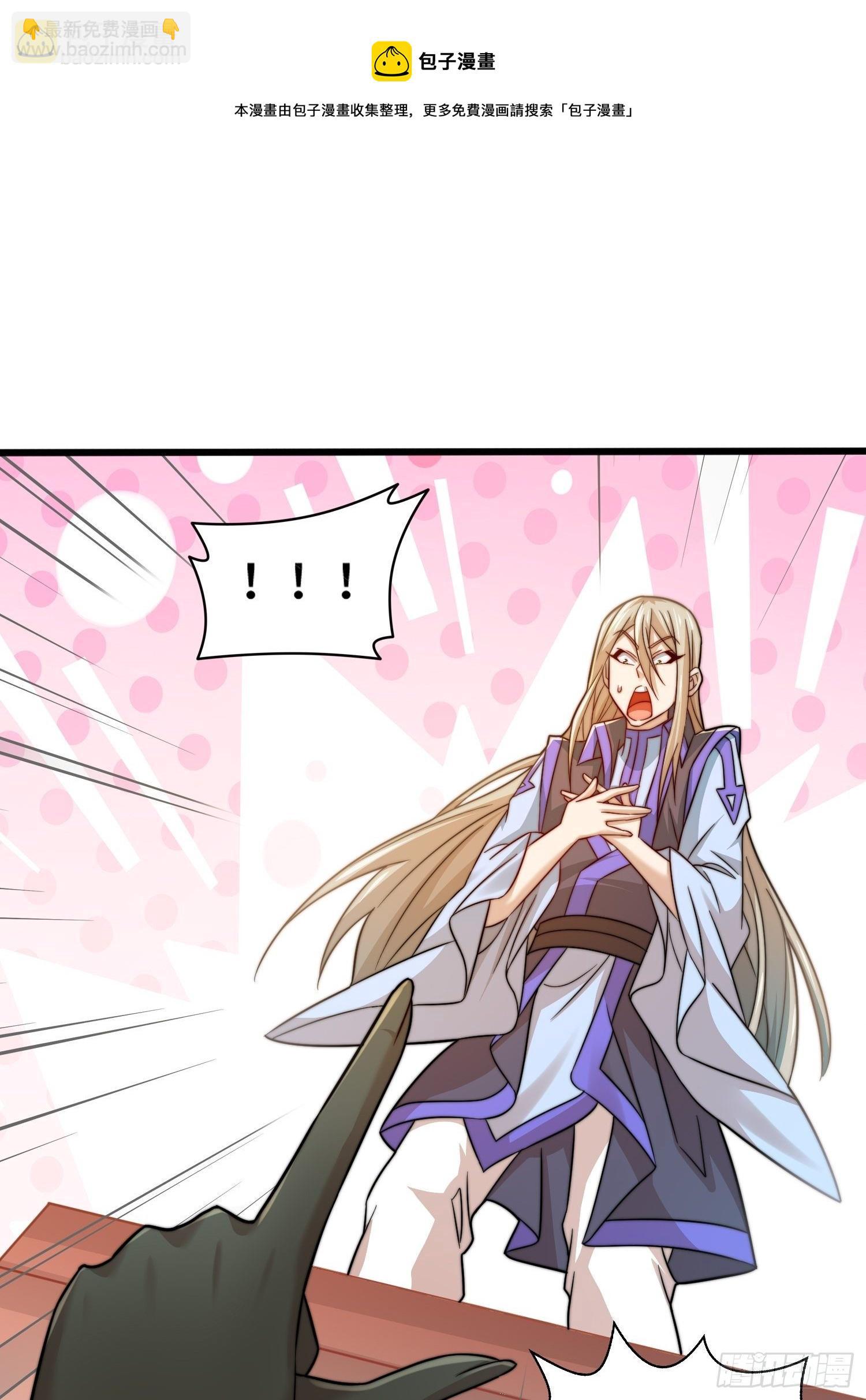 第29话 &ldquo;特效满分&rdquo;功能展开(1/2)-第30话