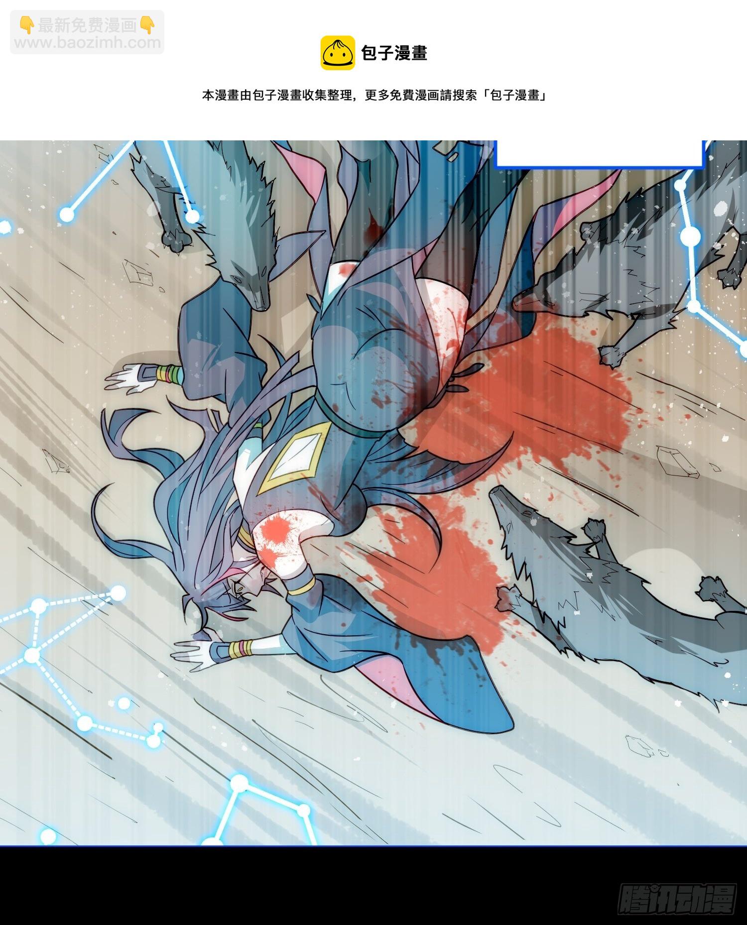 開局就無敵 - 第29話 “特效滿分”功能展開(1/2) - 5