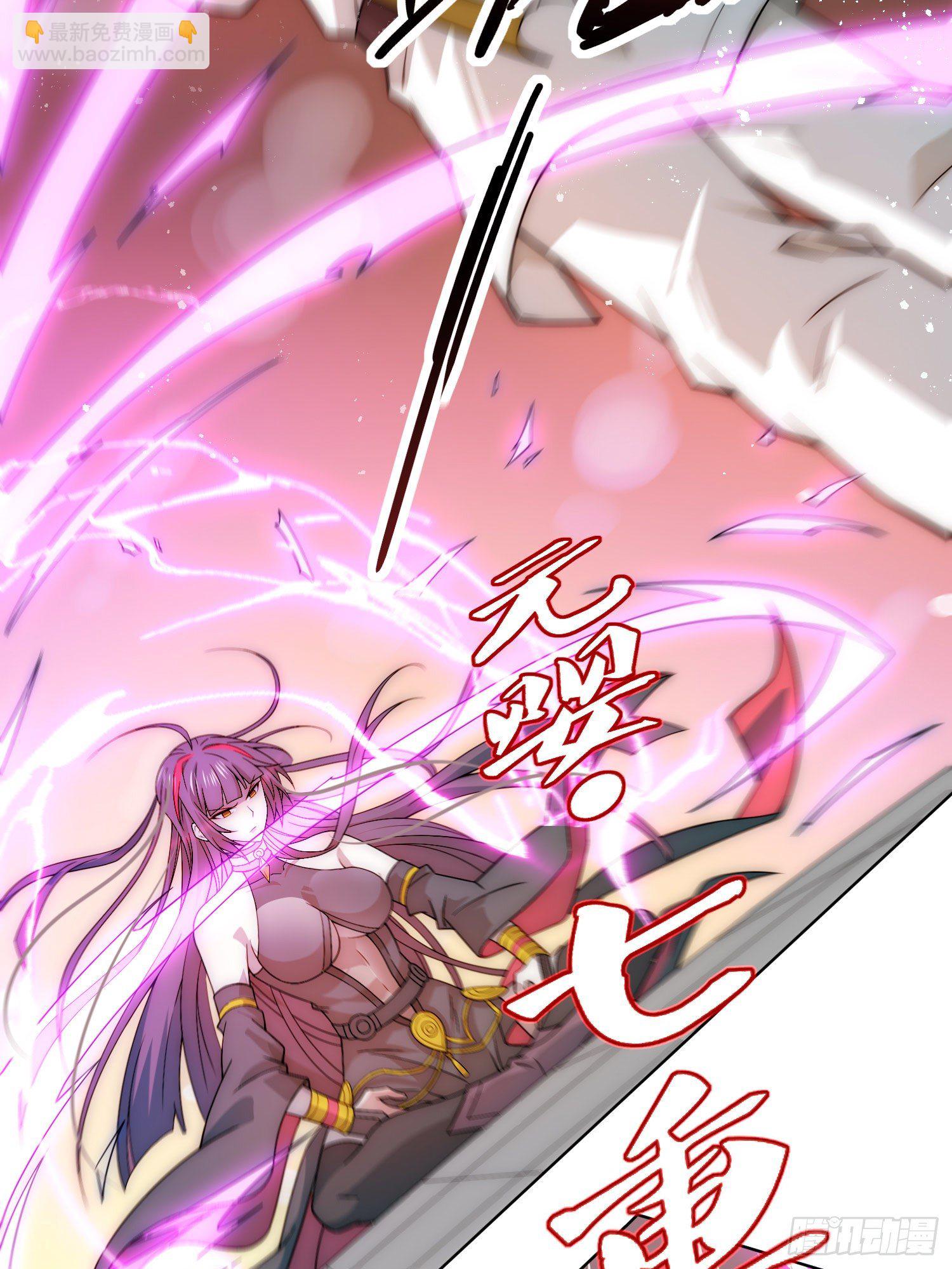 開局就無敵 - 第31話 邪修強襲(1/2) - 6