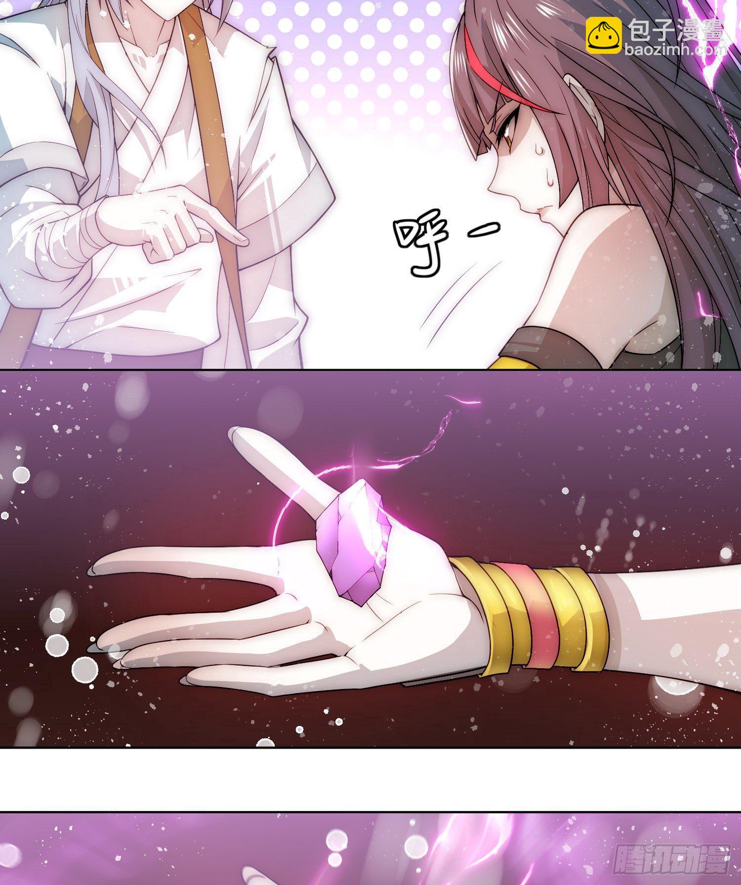 開局就無敵 - 第31話 邪修強襲(1/2) - 8