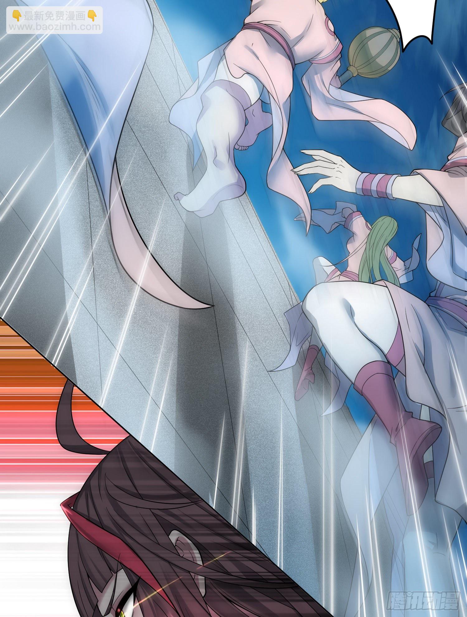 開局就無敵 - 第31話 邪修強襲(1/2) - 6