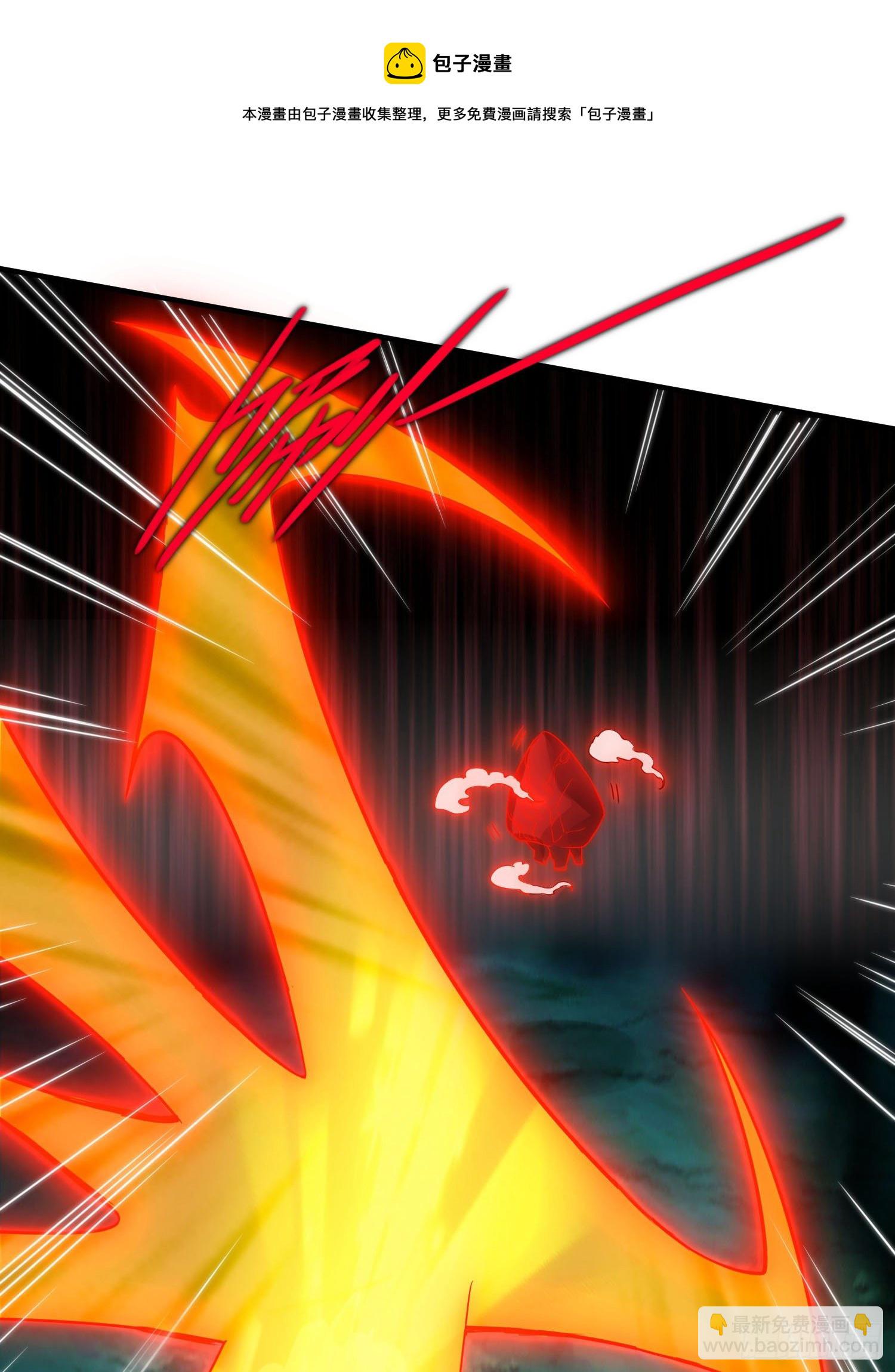 開局就無敵 - 第31話 邪修強襲(2/2) - 5