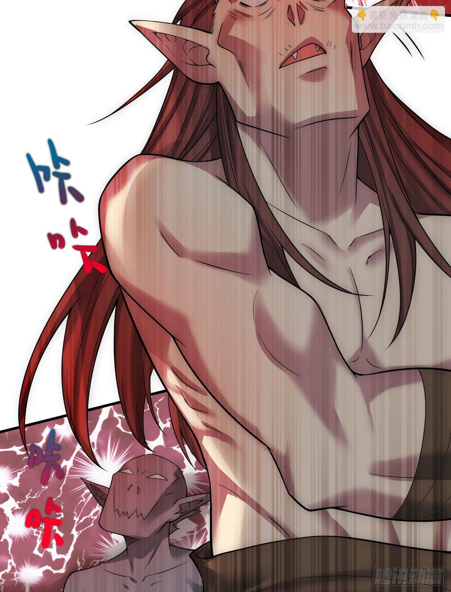 開局就無敵 - 第31話 邪修強襲(2/2) - 2