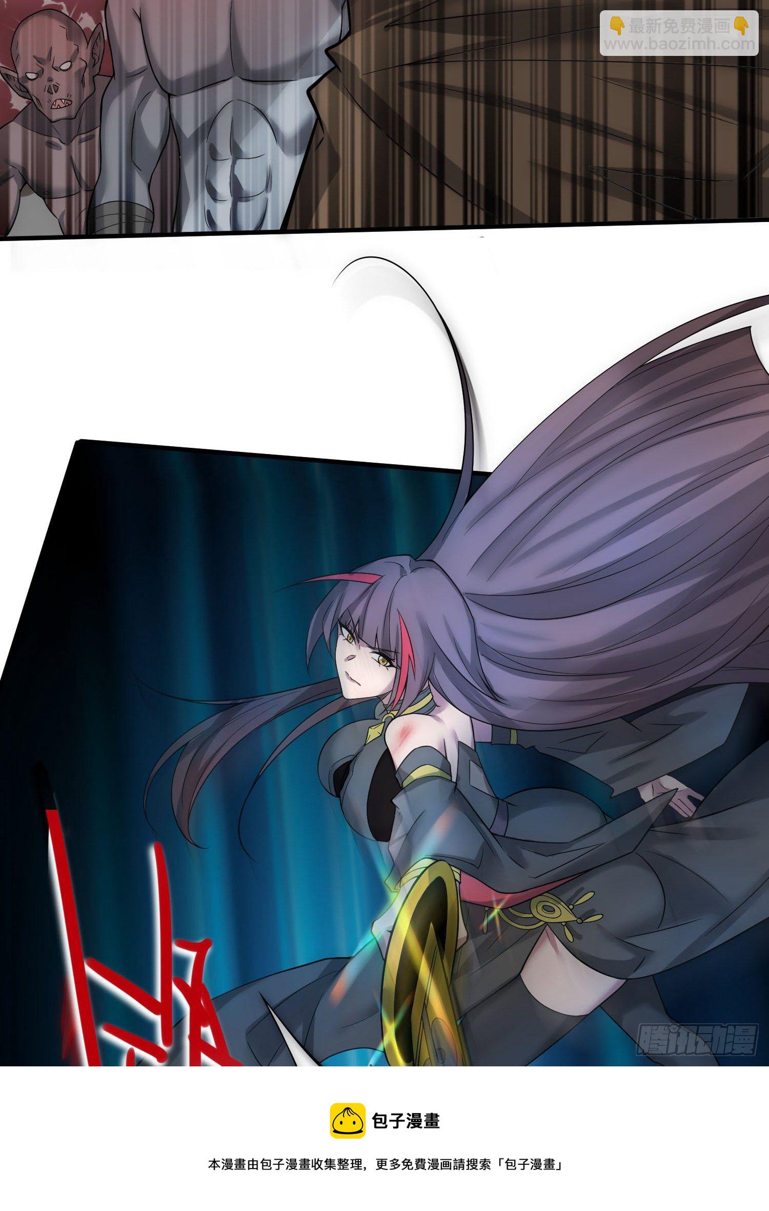 開局就無敵 - 第31話 邪修強襲(2/2) - 3