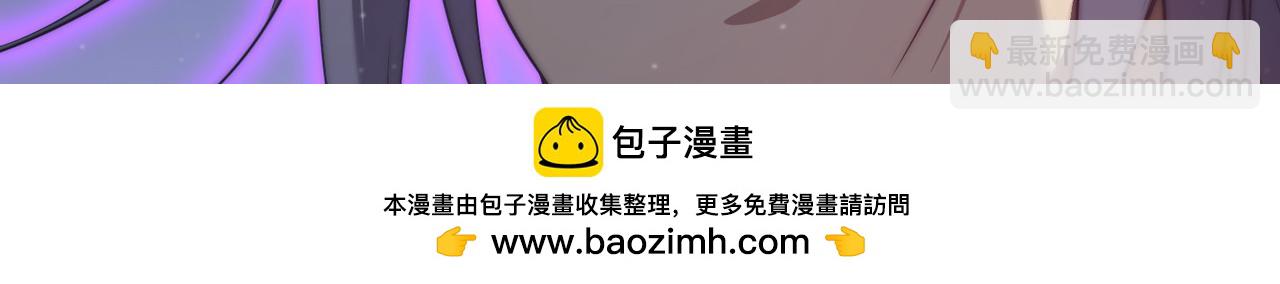 開局就無敵 - 第37話 這個冒牌貨很勇哦(2/4) - 6