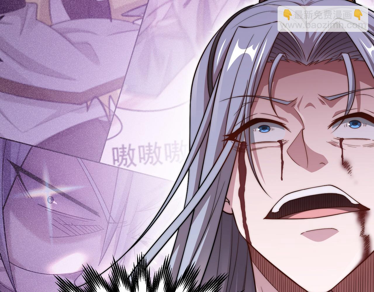 開局就無敵 - 第37話 這個冒牌貨很勇哦(3/4) - 6