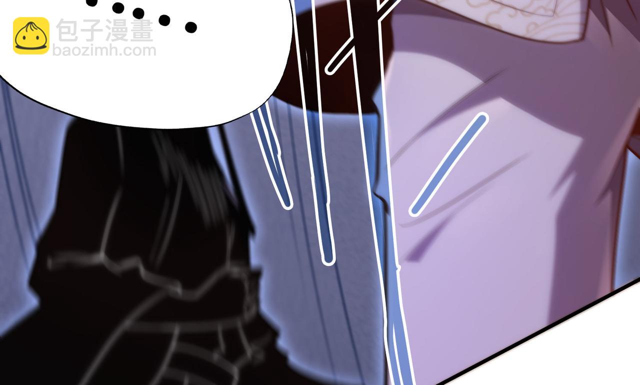 開局就無敵 - 第37話 這個冒牌貨很勇哦(3/4) - 5