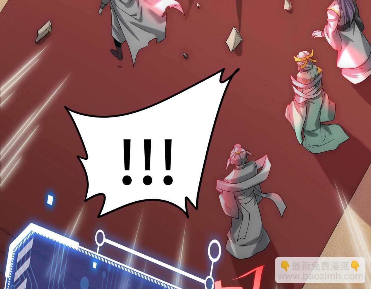 開局就無敵 - 第37話 這個冒牌貨很勇哦(3/4) - 2