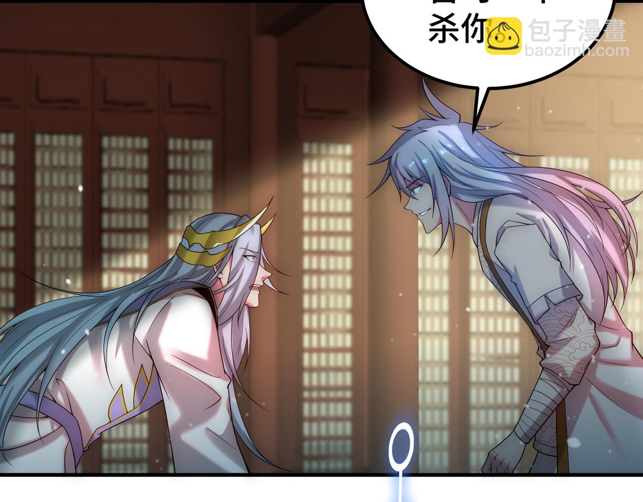 開局就無敵 - 第37話 這個冒牌貨很勇哦(3/4) - 2