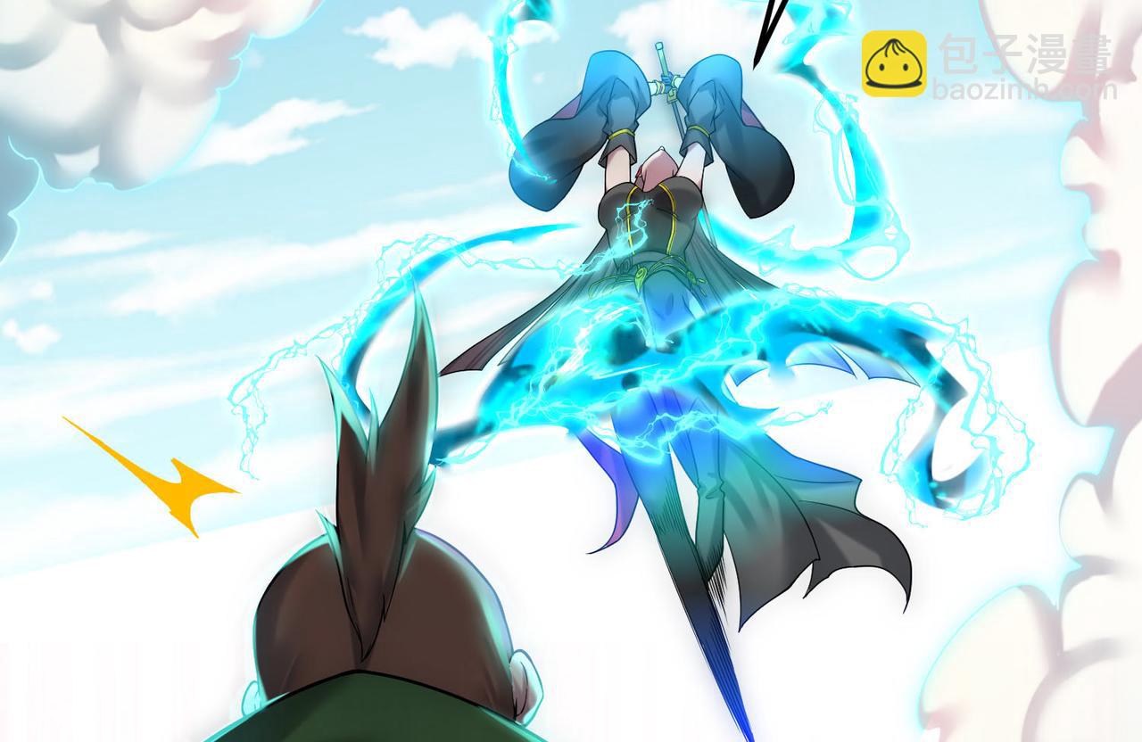 開局就無敵 - 第37話 這個冒牌貨很勇哦(3/4) - 3