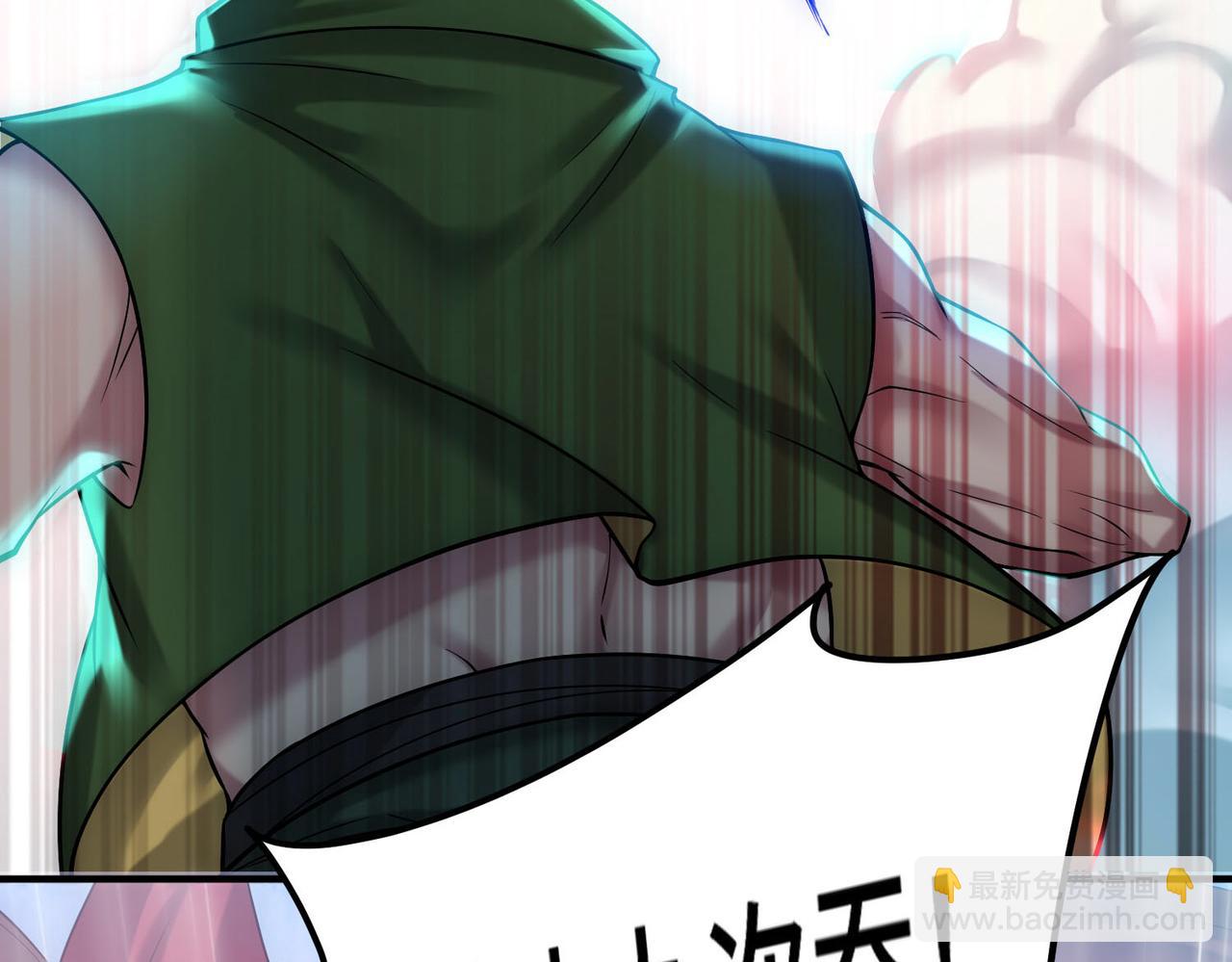 開局就無敵 - 第37話 這個冒牌貨很勇哦(3/4) - 4