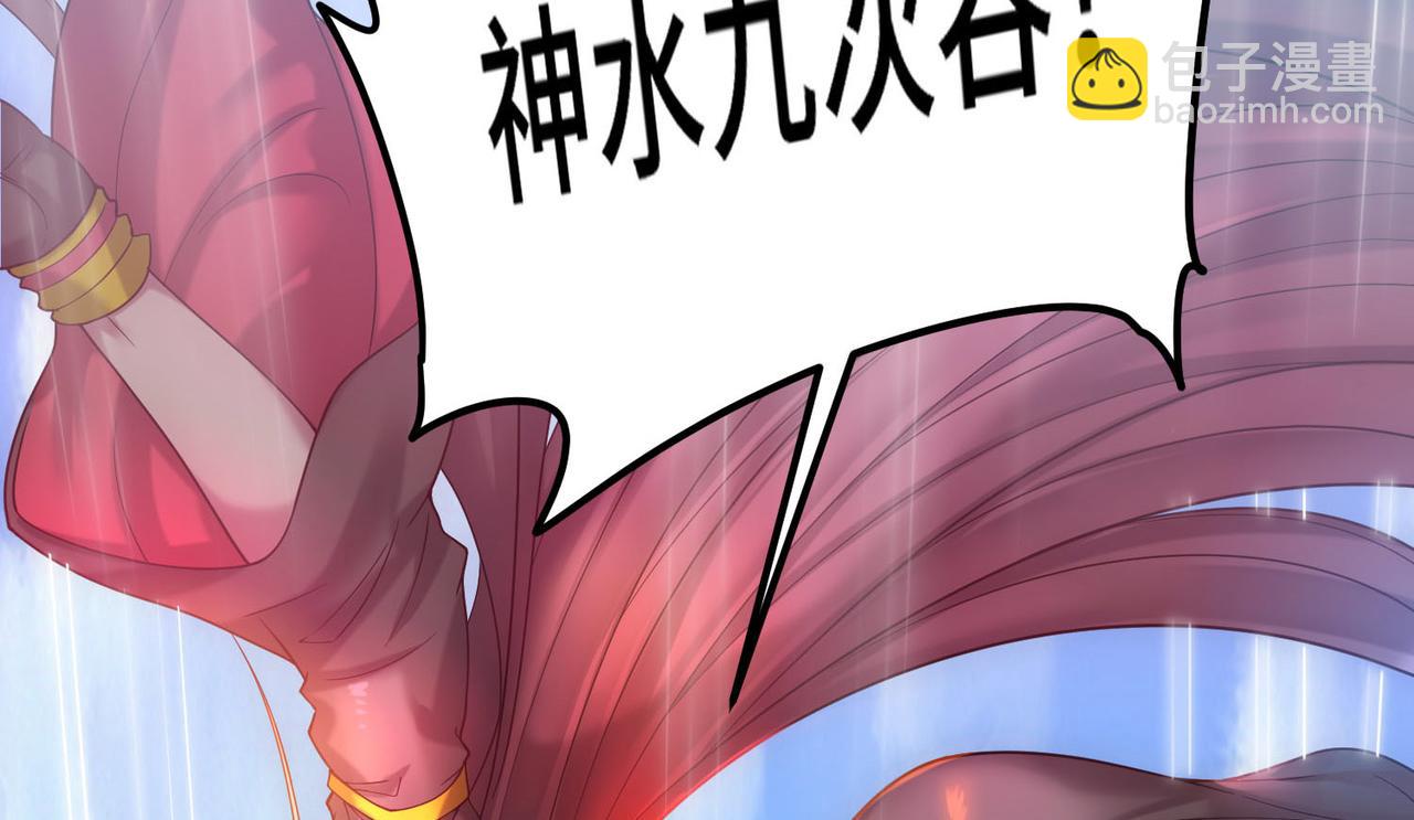 開局就無敵 - 第37話 這個冒牌貨很勇哦(3/4) - 5