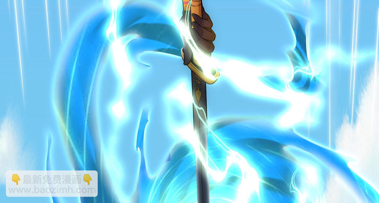 開局就無敵 - 第37話 這個冒牌貨很勇哦(3/4) - 7