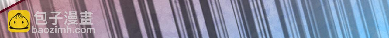 開局就無敵 - 第37話 這個冒牌貨很勇哦(4/4) - 5