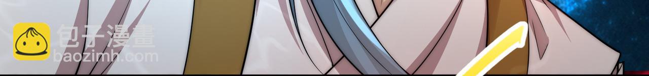 開局就無敵 - 第37話 這個冒牌貨很勇哦(4/4) - 4