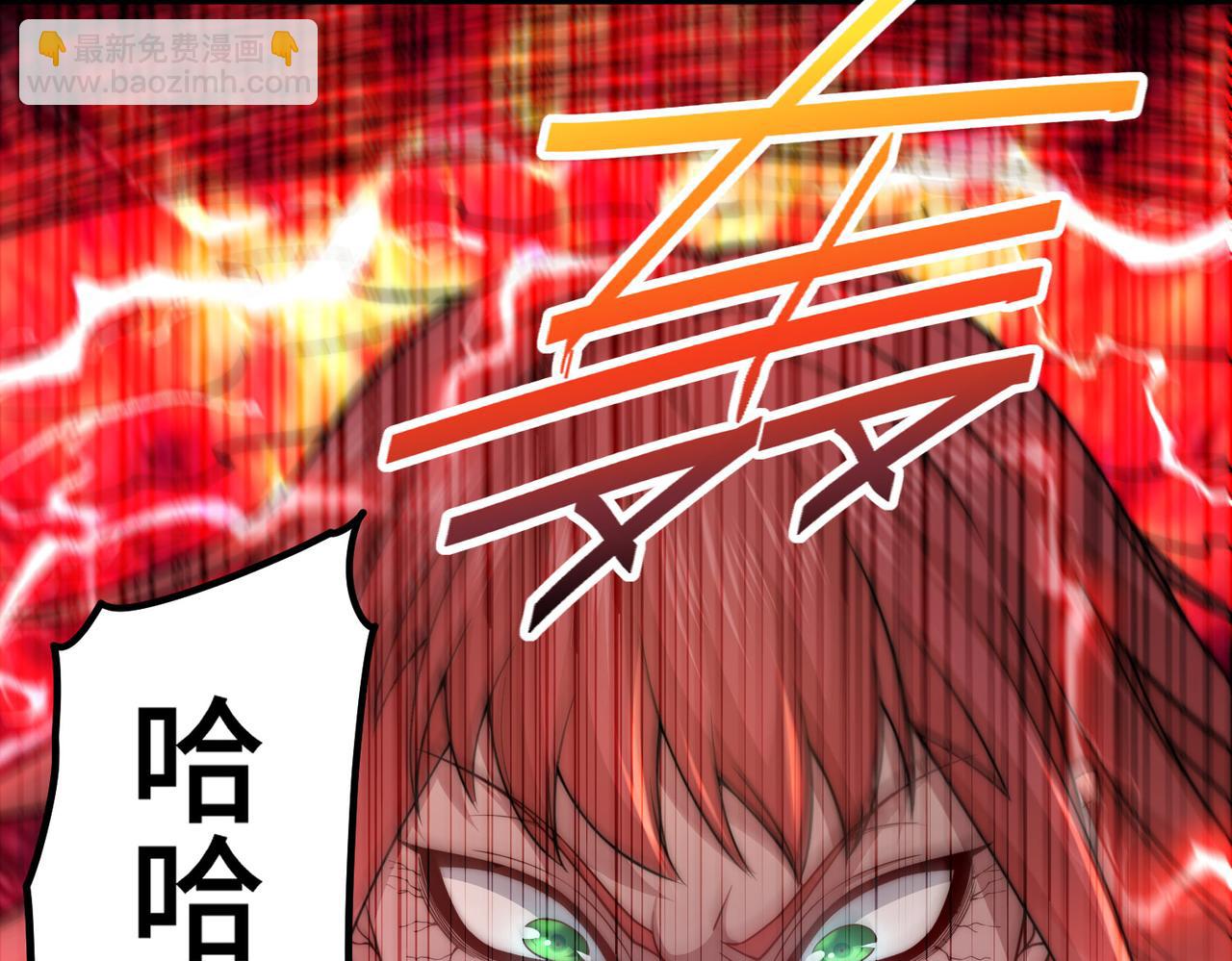 開局就無敵 - 第37話 這個冒牌貨很勇哦(4/4) - 5