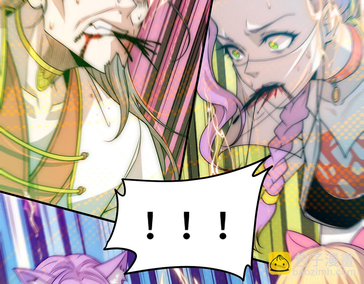 開局就無敵 - 第37話 這個冒牌貨很勇哦(1/4) - 2