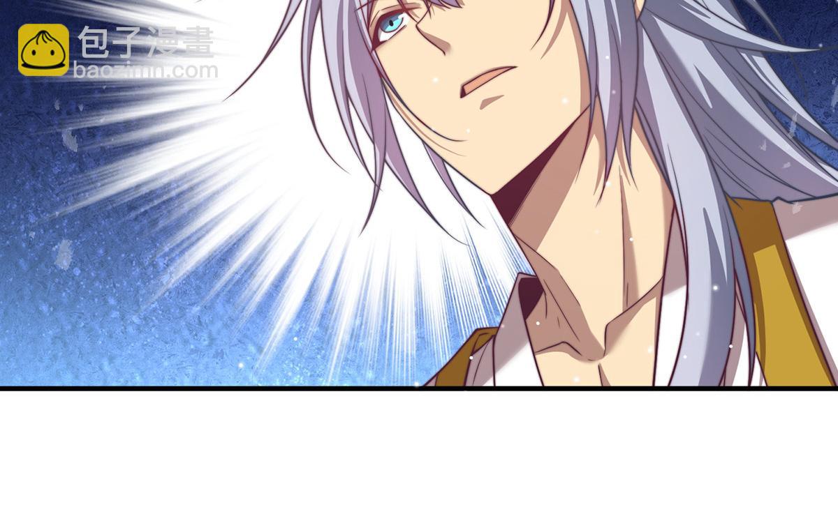 開局就無敵 - 第37話 這個冒牌貨很勇哦(2/4) - 6