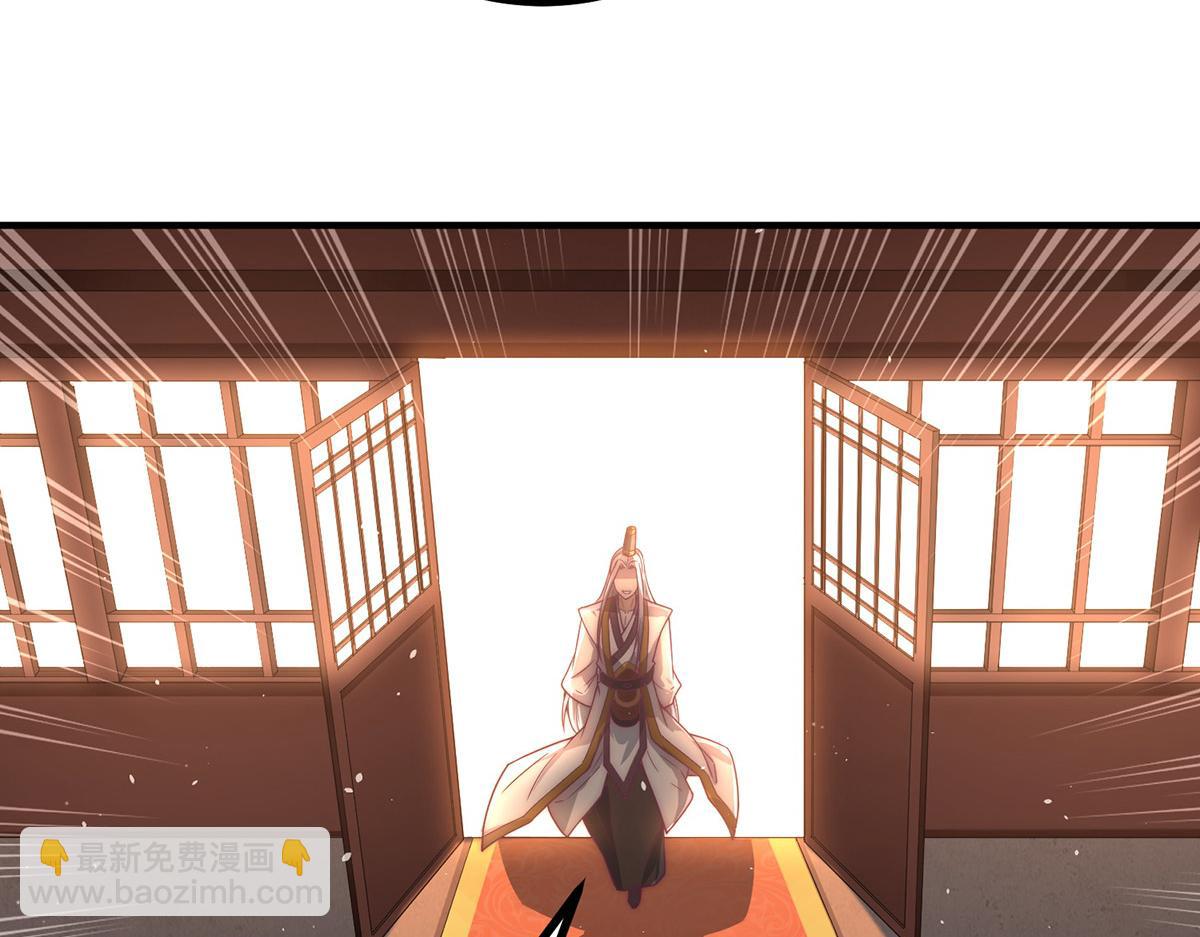 開局就無敵 - 第37話 這個冒牌貨很勇哦(2/4) - 3