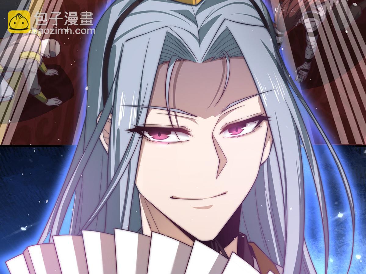 開局就無敵 - 第37話 這個冒牌貨很勇哦(2/4) - 6