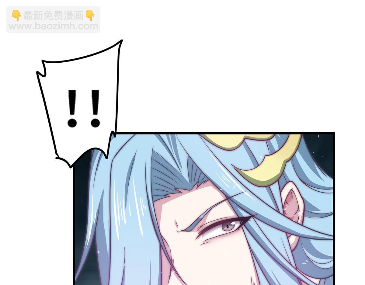 開局就無敵 - 第37話 這個冒牌貨很勇哦(2/4) - 2