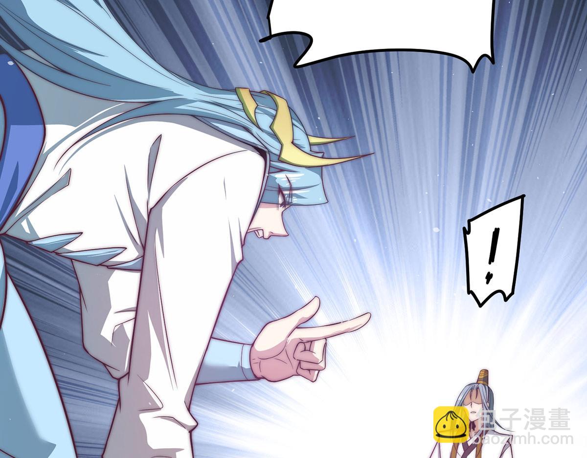 開局就無敵 - 第37話 這個冒牌貨很勇哦(2/4) - 6