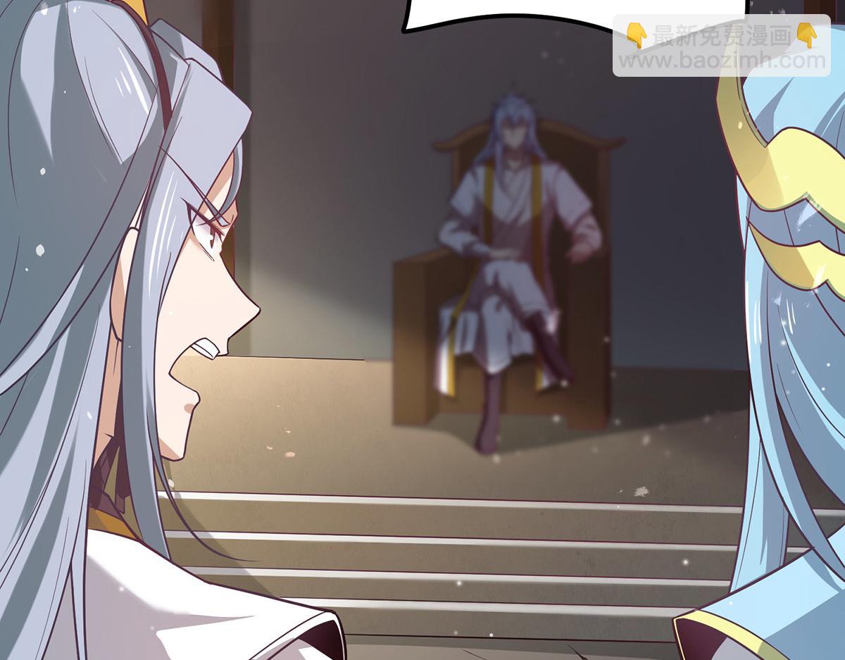 開局就無敵 - 第37話 這個冒牌貨很勇哦(2/4) - 1