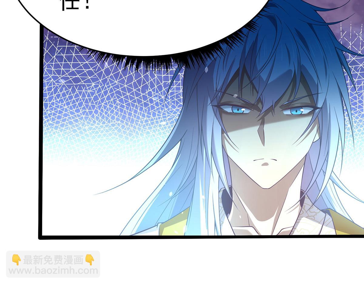 開局就無敵 - 第37話 這個冒牌貨很勇哦(2/4) - 4