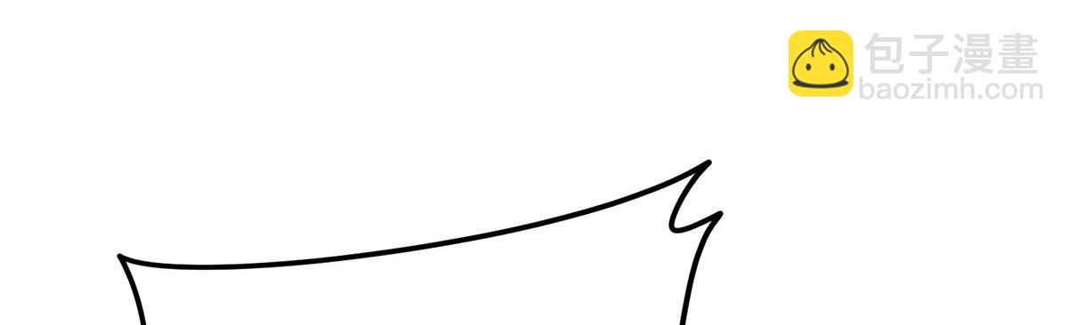 開局就無敵 - 第37話 這個冒牌貨很勇哦(2/4) - 5