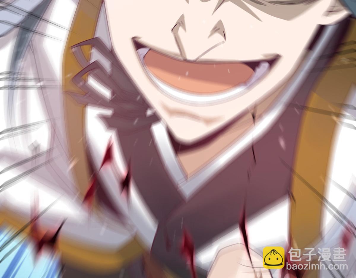 開局就無敵 - 第37話 這個冒牌貨很勇哦(2/4) - 7