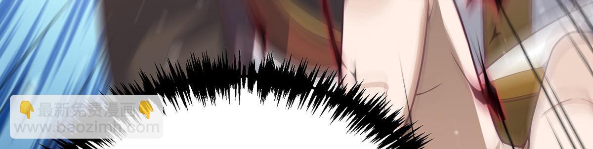 開局就無敵 - 第37話 這個冒牌貨很勇哦(2/4) - 8