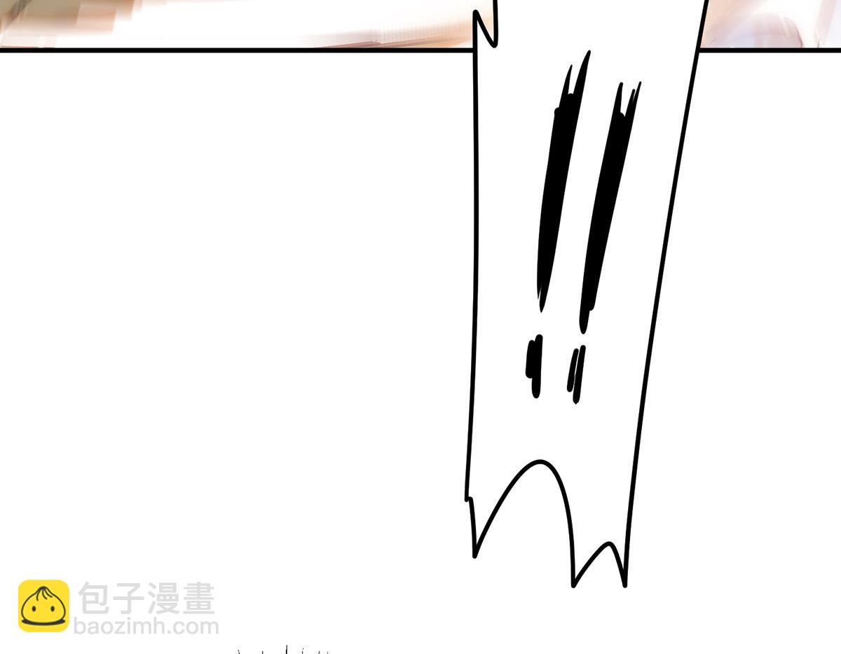 開局就無敵 - 第37話 這個冒牌貨很勇哦(1/4) - 8