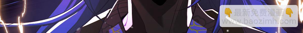 開局就無敵 - 第37話 這個冒牌貨很勇哦(2/4) - 3