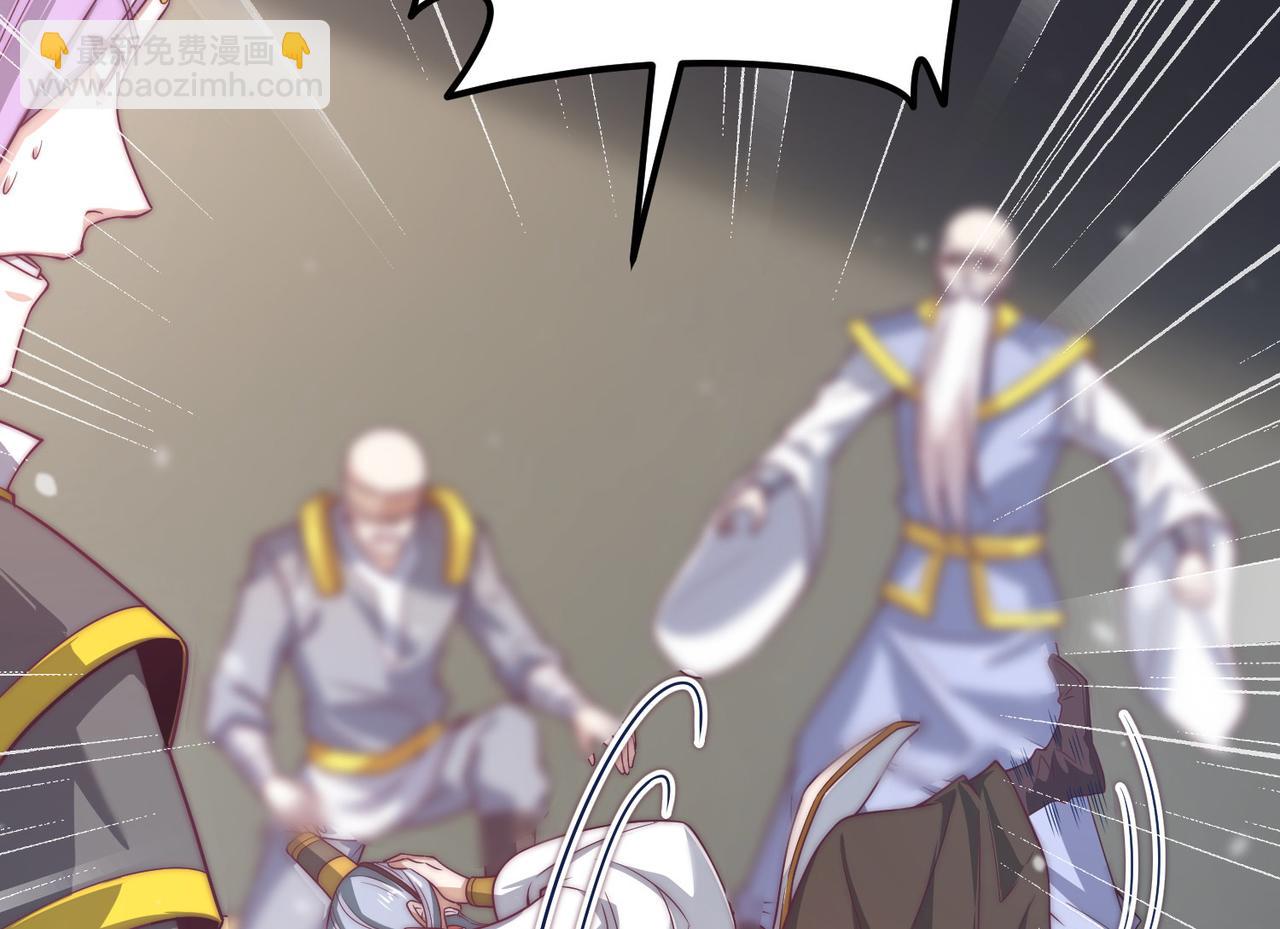 開局就無敵 - 第37話 這個冒牌貨很勇哦(2/4) - 3