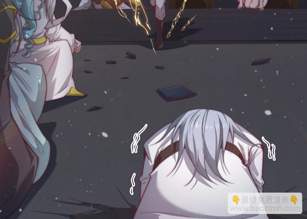 開局就無敵 - 第37話 這個冒牌貨很勇哦(2/4) - 7