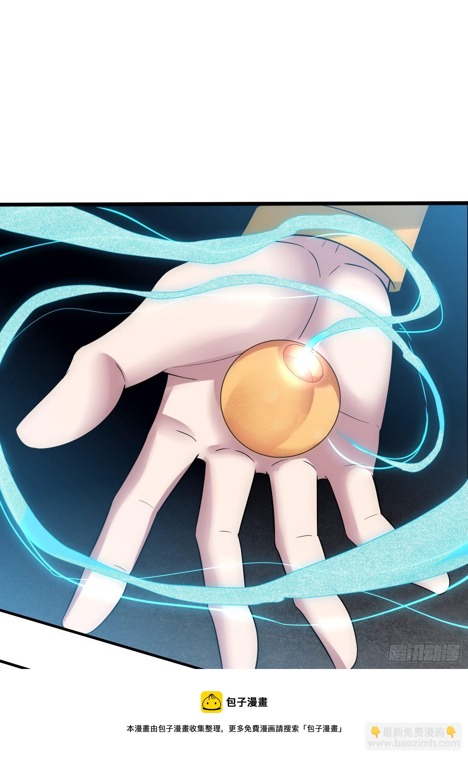 開局就無敵 - 第33話 冒牌貨竟是打工人！(2/2) - 7