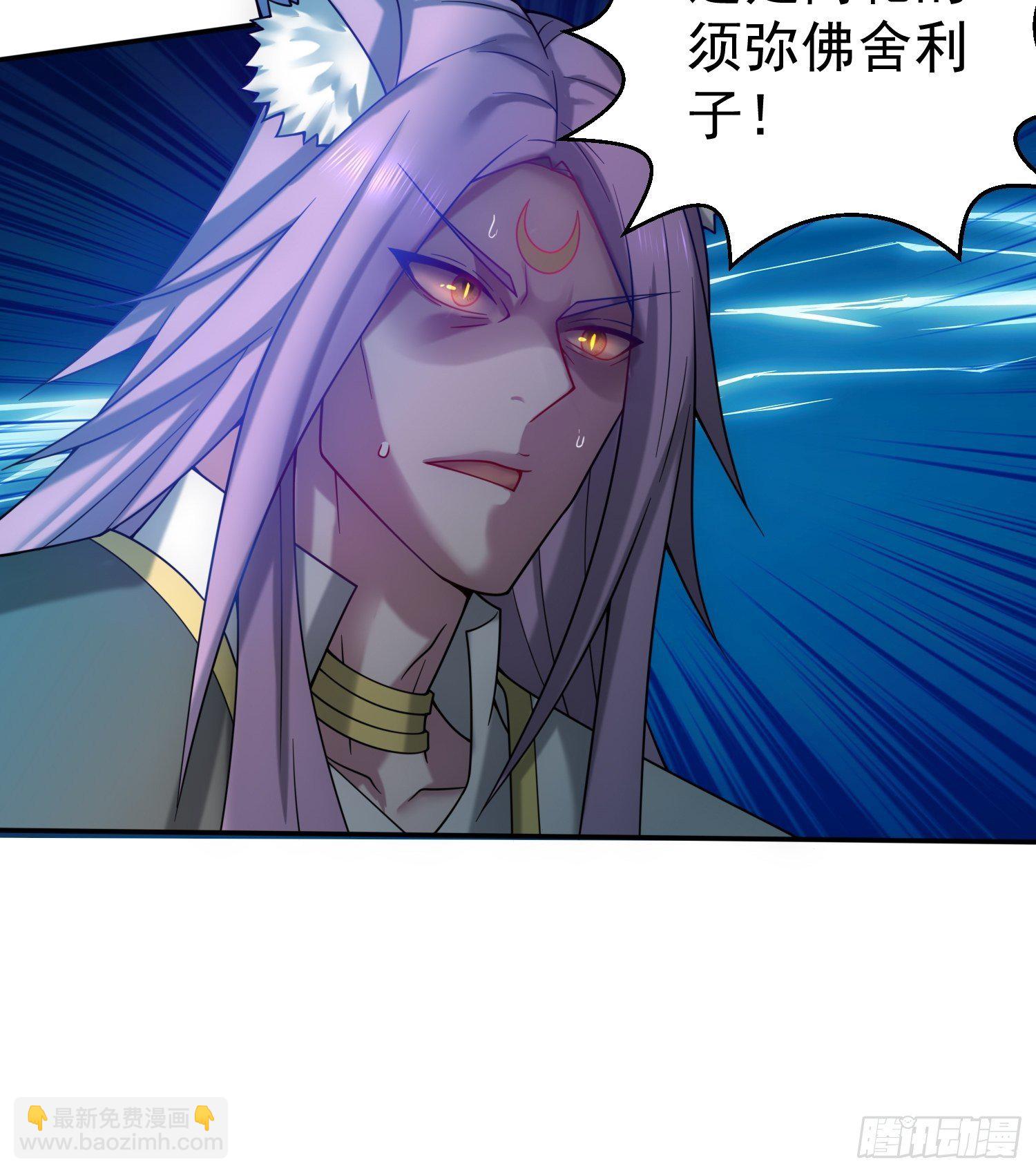 開局就無敵 - 第33話 冒牌貨竟是打工人！(2/2) - 3