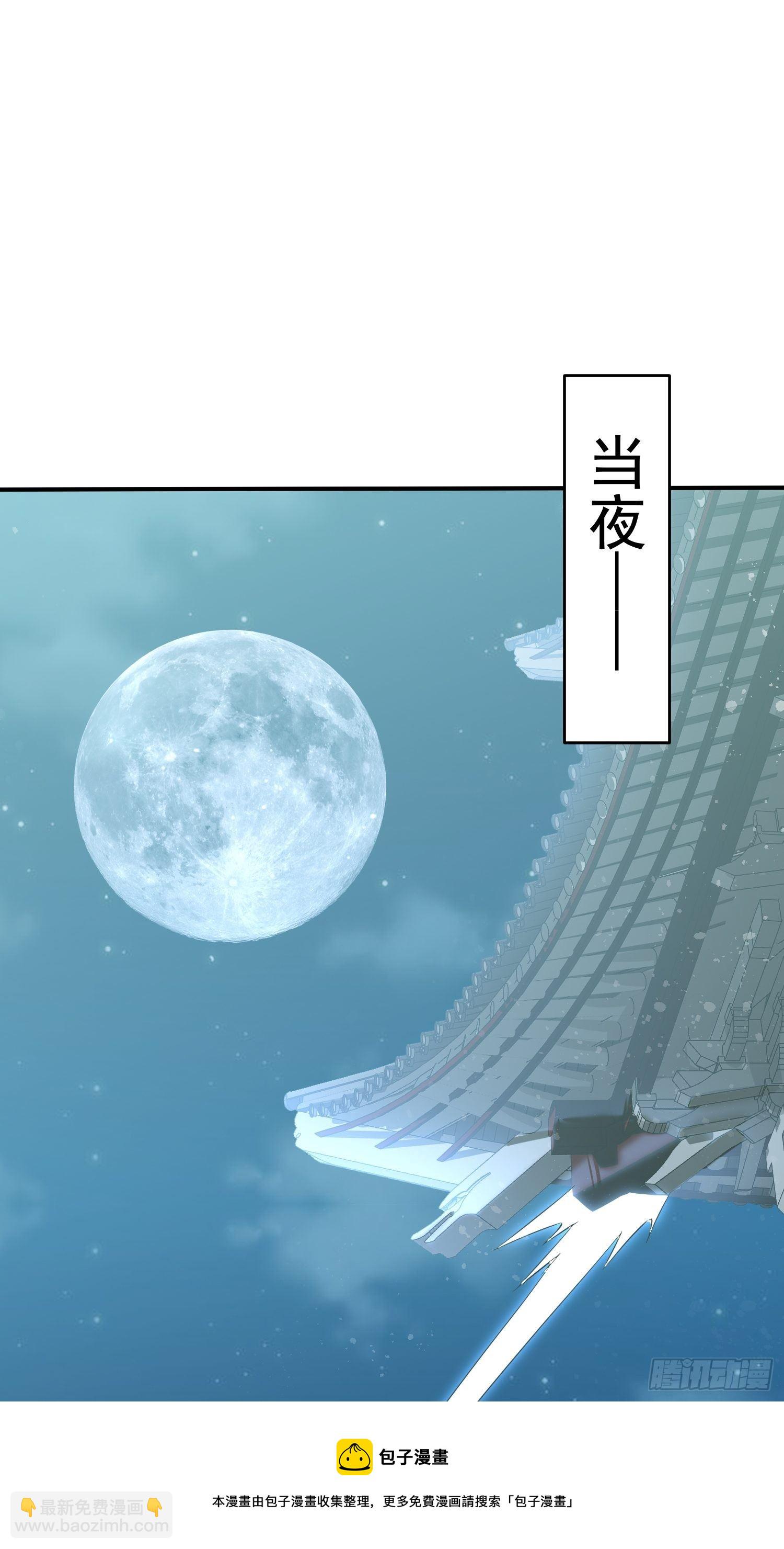 開局就無敵 - 第33話 冒牌貨竟是打工人！(2/2) - 6