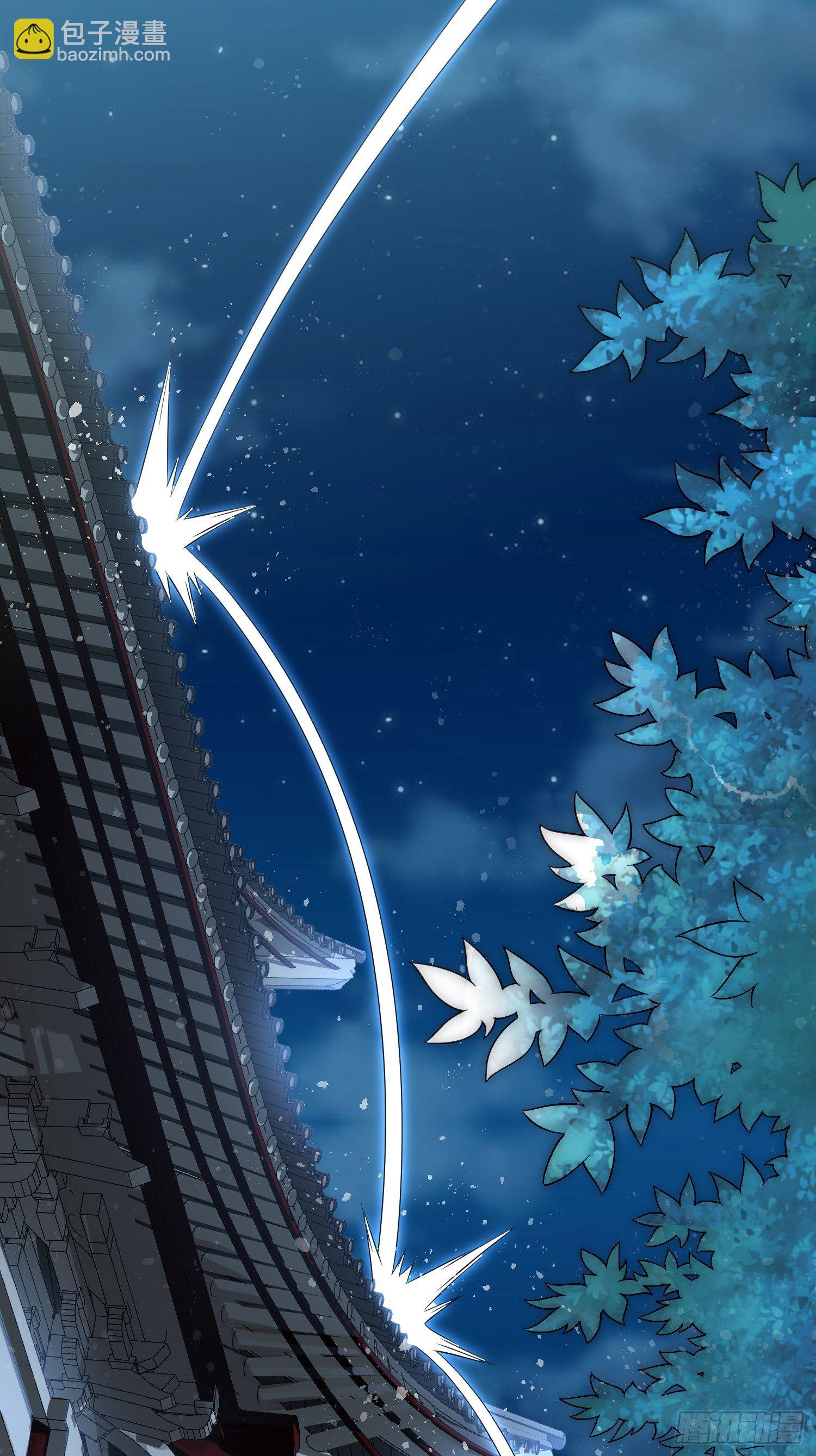 開局就無敵 - 第33話 冒牌貨竟是打工人！(2/2) - 7