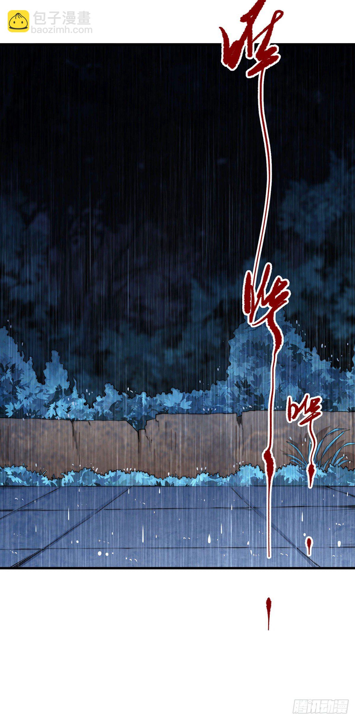 開局就無敵 - 第3話 宰只虎妖升升級 - 7