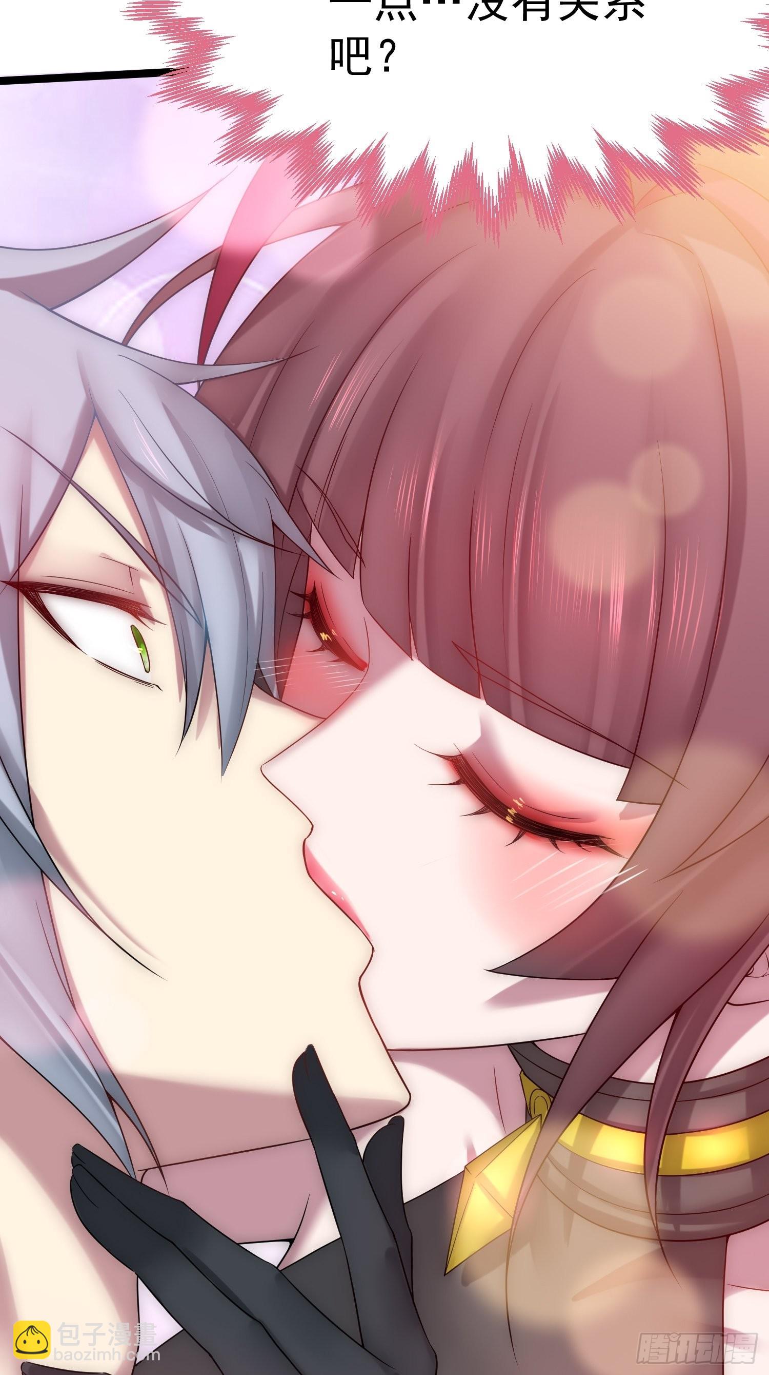 開局就無敵 - 第35話 同牀(1/2) - 6