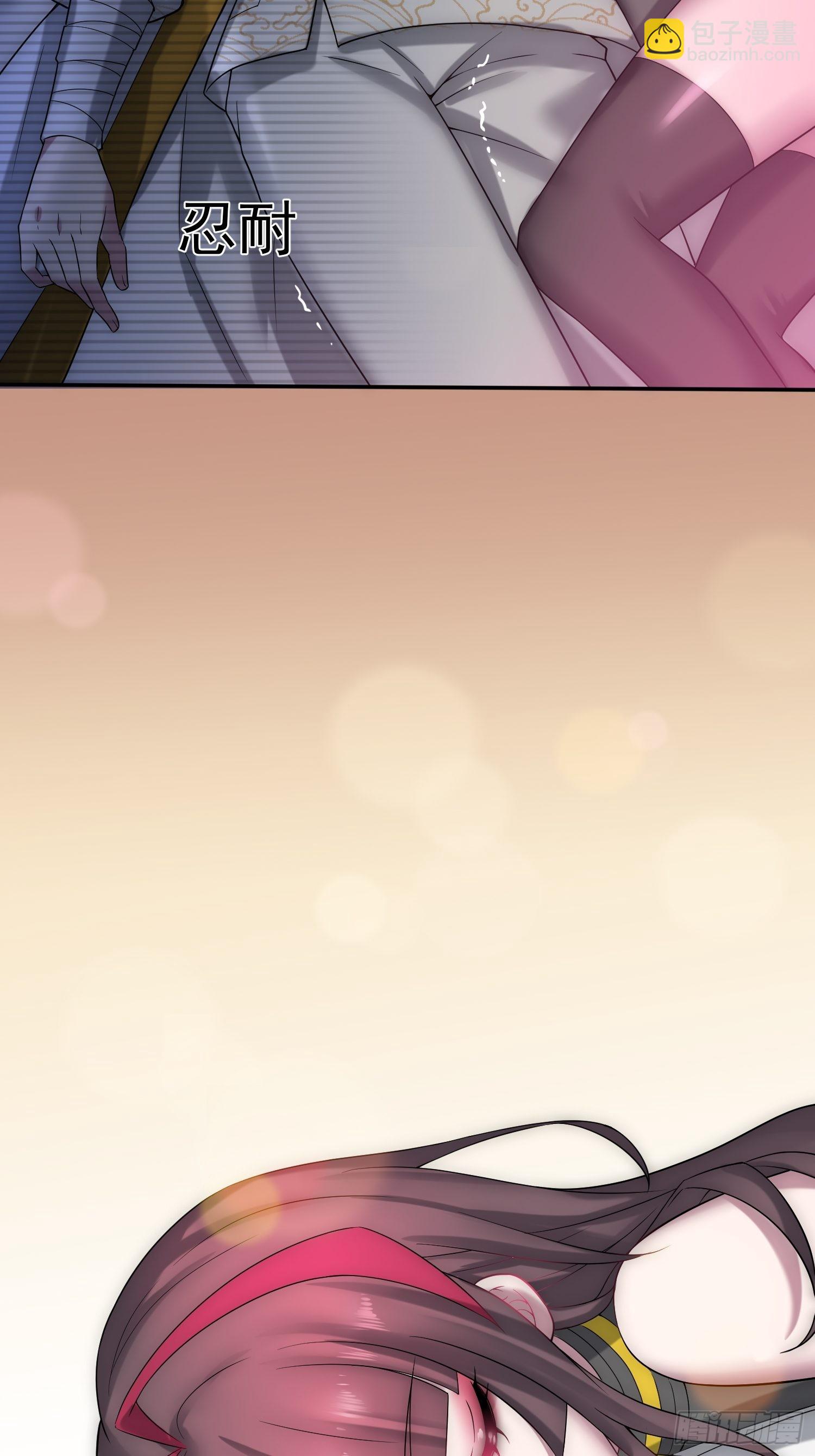 開局就無敵 - 第35話 同牀(1/2) - 3