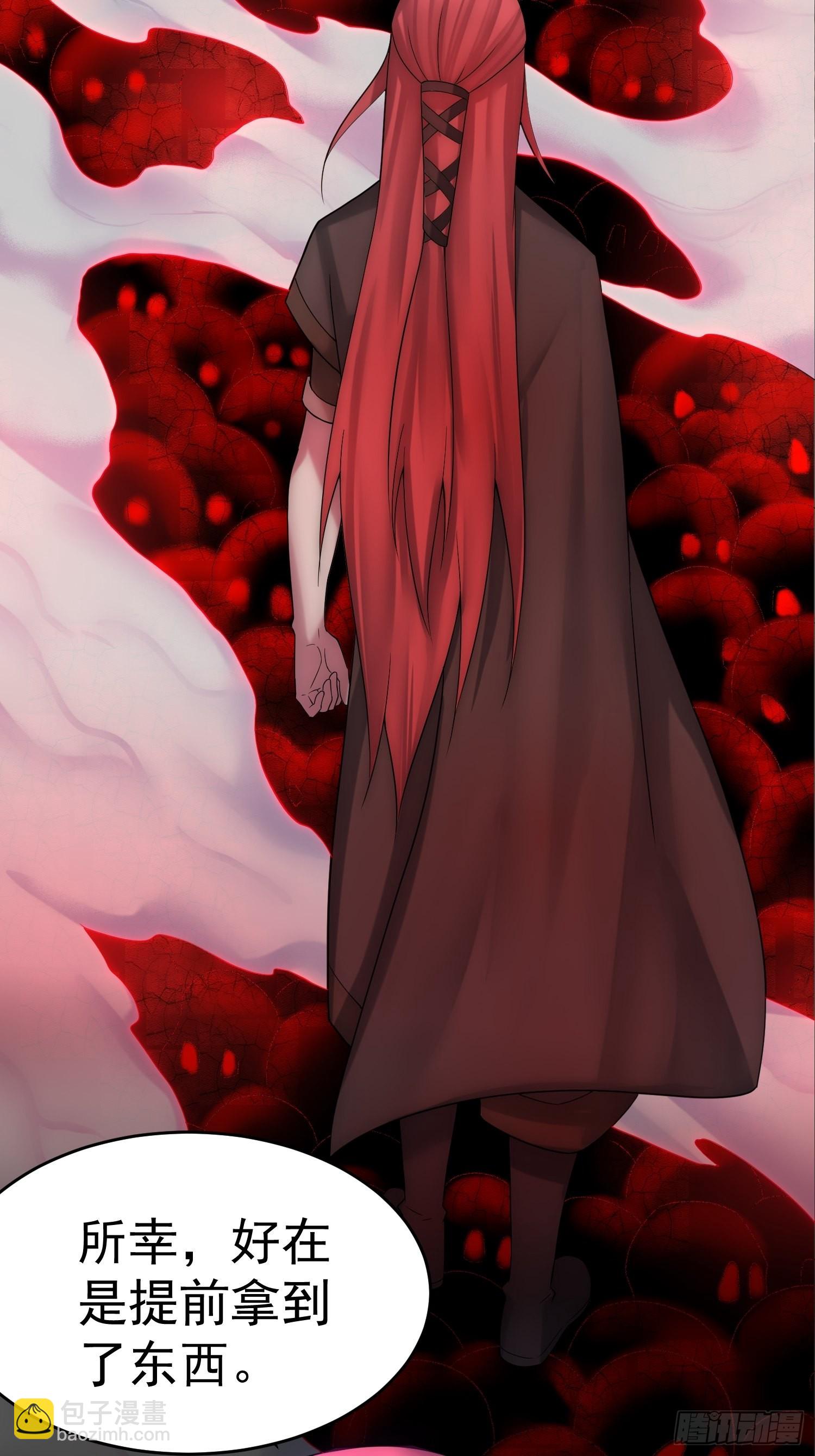 開局就無敵 - 第35話 同牀(1/2) - 8