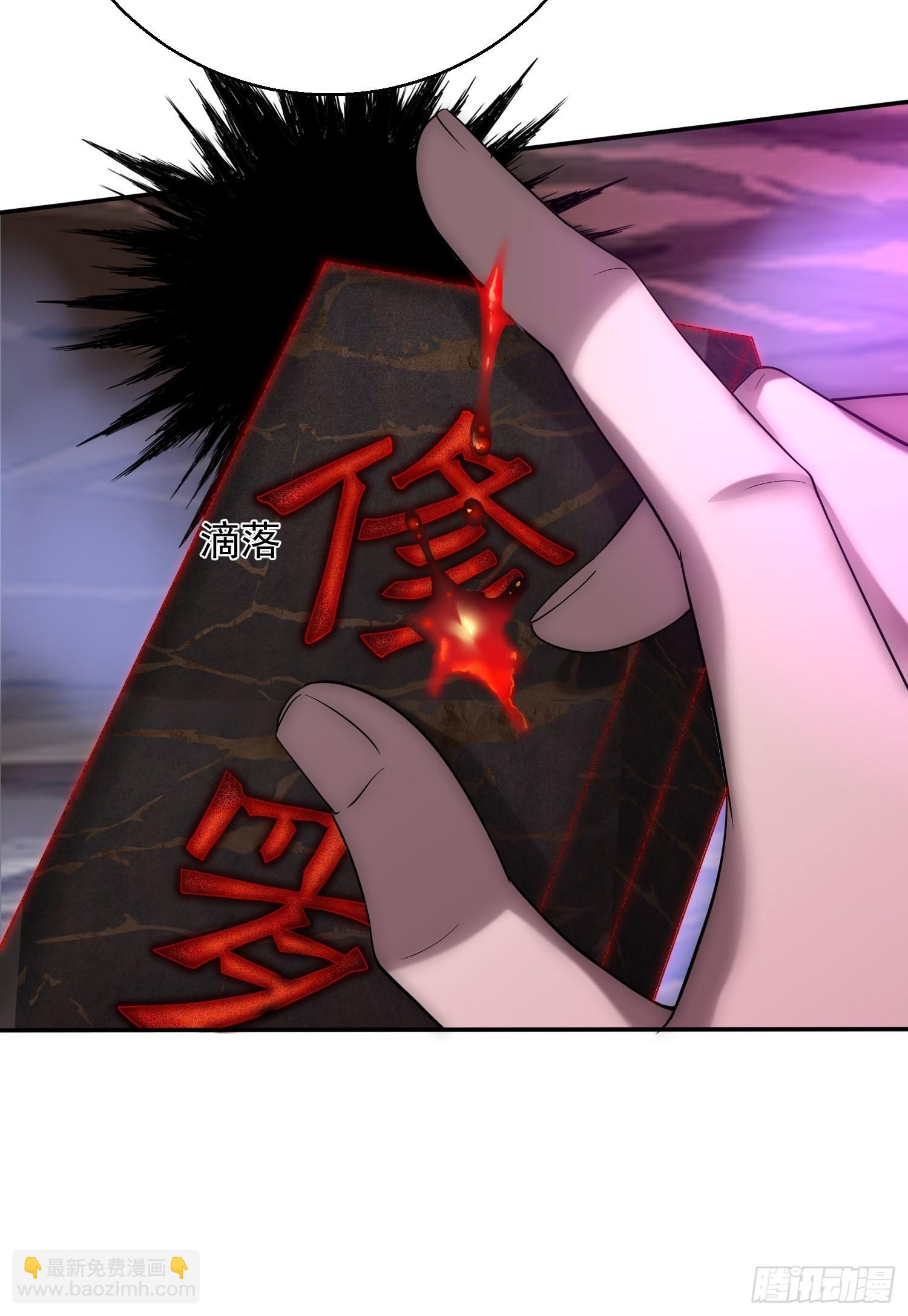 開局就無敵 - 第35話 同牀(1/2) - 2