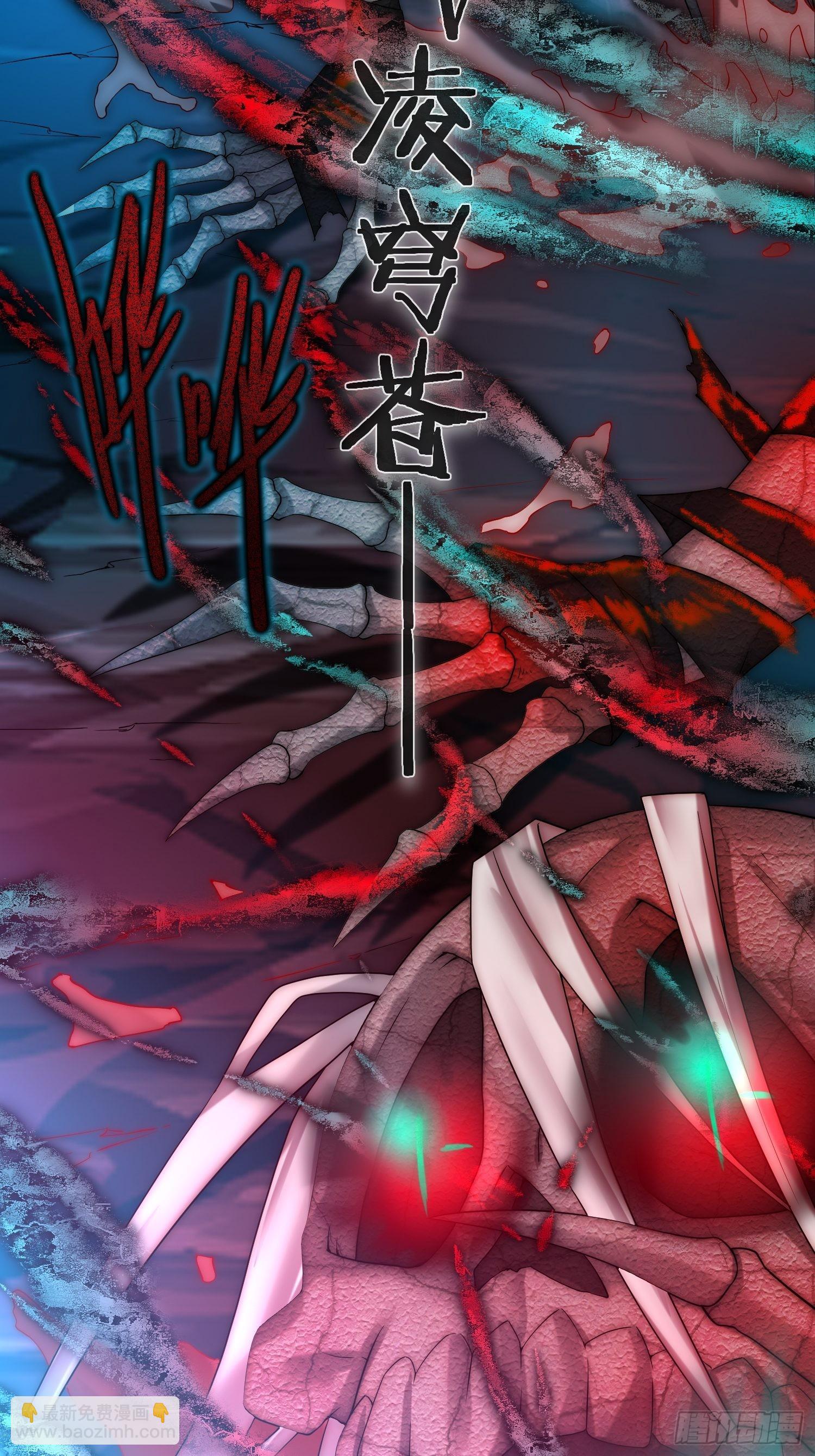 開局就無敵 - 第35話 同牀(1/2) - 6