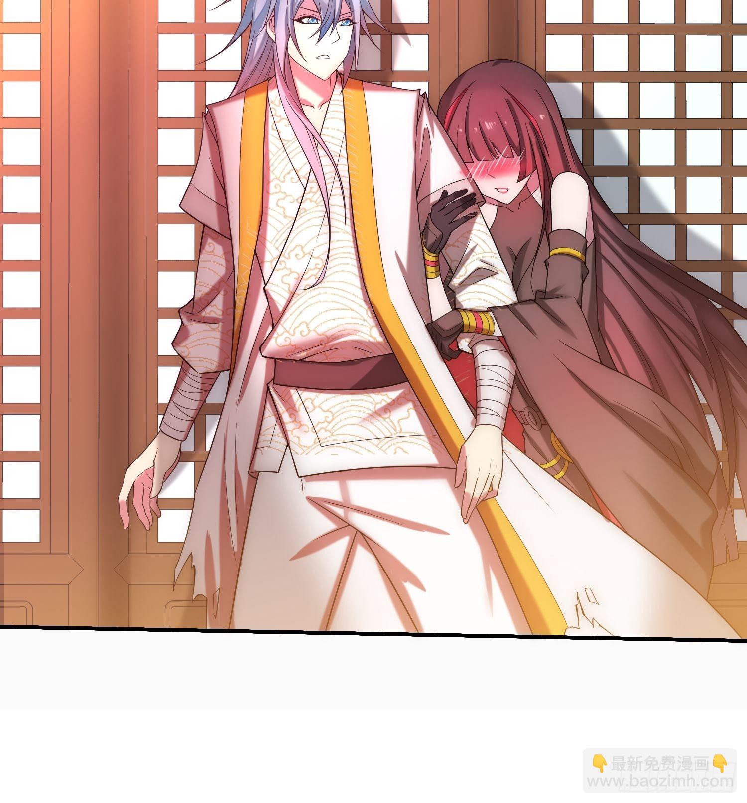 開局就無敵 - 第35話 同牀(1/2) - 1